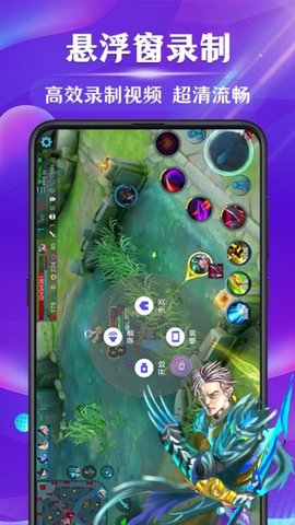 手机屏幕录制Vue 4.6.0 手机版 1