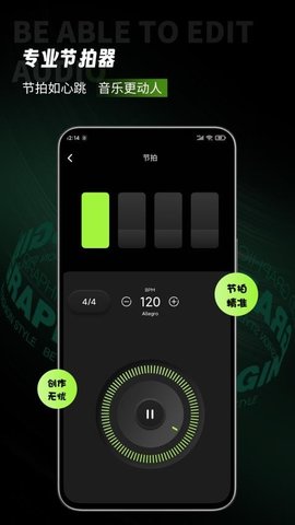 会剪音频 1.0.12 手机版 2