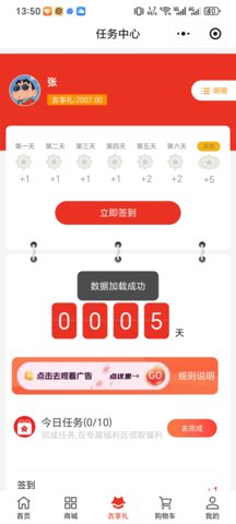 宅猫吉享 1.0.1 安卓版 1