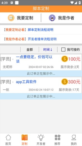 一键玩 1.6.1 手机版 2