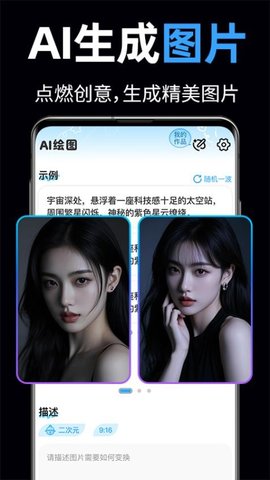 一键AI成片 1.0.4 安卓版 2