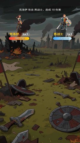 神途挂机 1.2.7 最新版 3