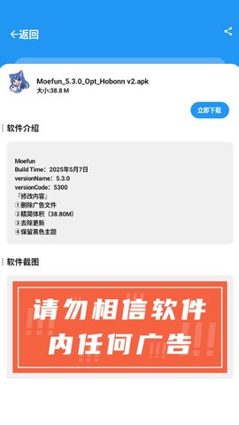 BUG软件库 1.0.0 手机版 2