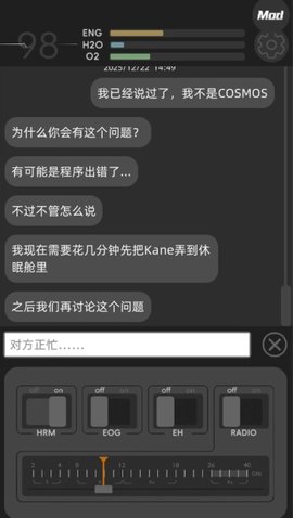 彼方的她Aliya 1.0.0.125 安卓版 3