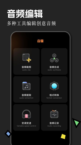 flac转换器 1.2 手机版 1