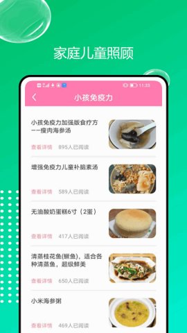 轻忆相册 1.0.1 手机版 1