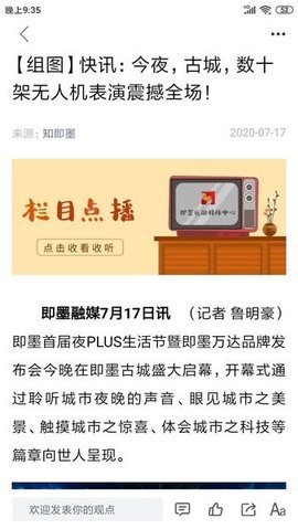 手机修复维修大师 1.0.1 安卓版 1