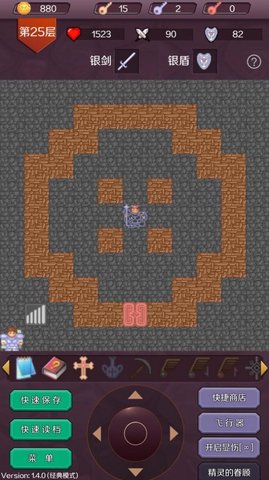 魔塔英雄传说 1.0.1 手机版 1