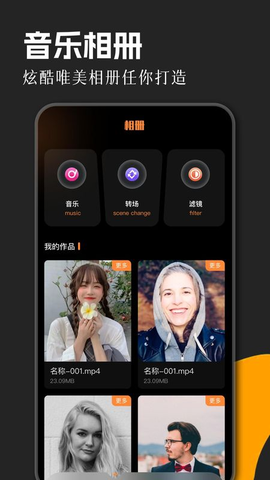 flac转换器 1.2 手机版 2