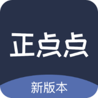 正点点 2.1.9 安卓版