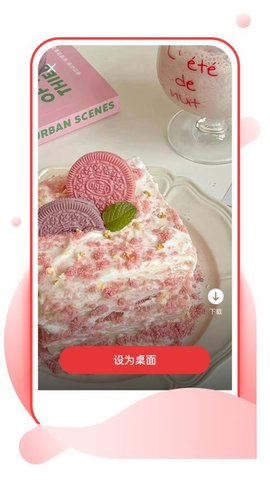 樱桃壁纸 1.0.1 手机版 2