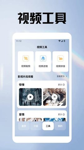 阳光影院播放器 1.3 最新版 1
