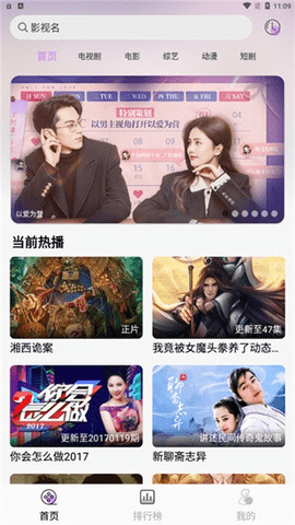 新星视频 1.0.0 安卓版 1