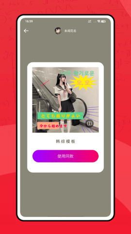 觅知网 1.0.0 安卓版 3