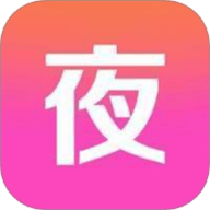 星夜 1.2 手机版