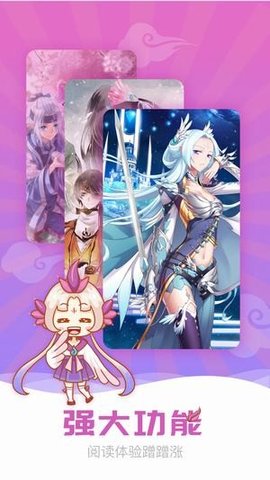 全彩acg漫画 5.0.0 手机版 1