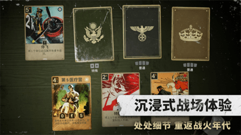 Kards 1.50.25174 最新版 1