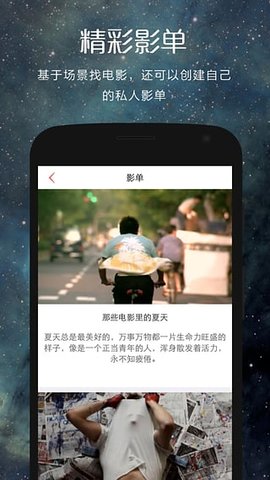 翻片 3.3.4 最新版 3