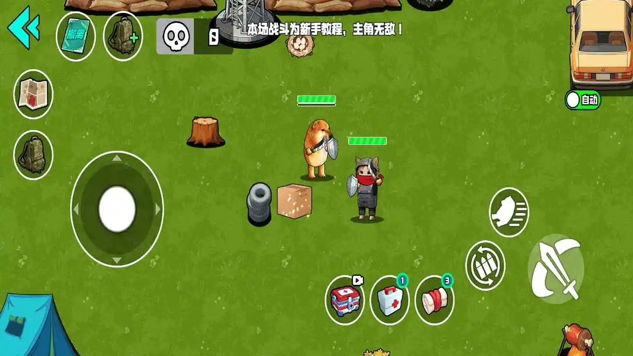 野外突围行动 1.0 安卓版 1