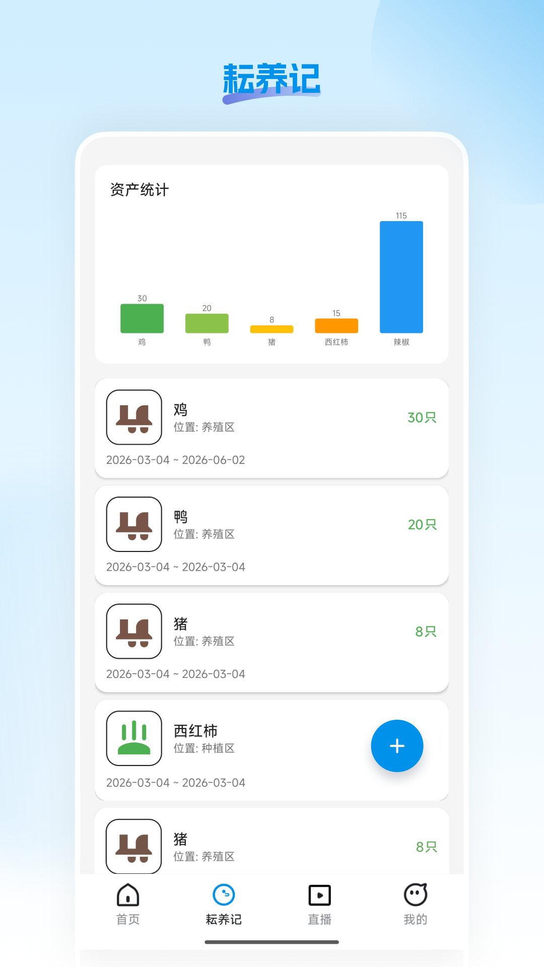 缕农甄选 8.2.35 安卓版 3