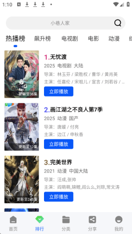 极点视频 1.0.0 安卓版 1