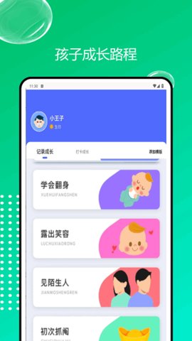 轻忆相册 1.0.1 手机版 2