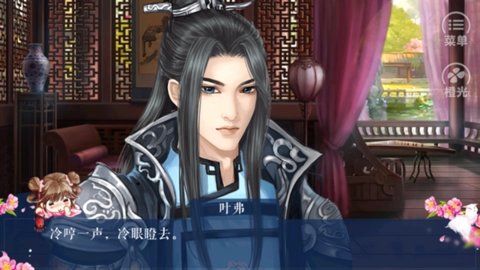 我是陆锦溪 3.0.0 安卓版 3