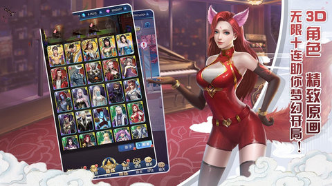 重返仙域 1.0.31 最新版 2