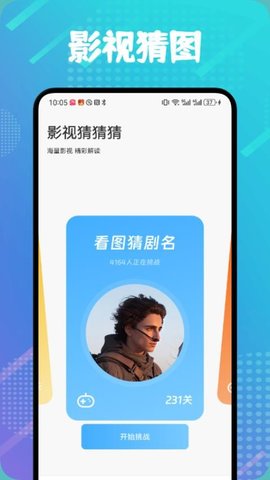 虾皮追剧播放器 1.3 最新版 1