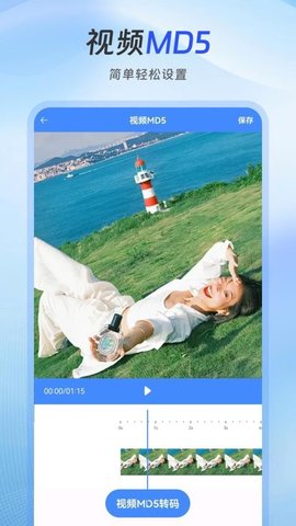 去水印Lab 1.0.0 安卓版 2