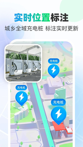 高优地图导航 1.0.0 安卓版 1