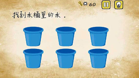 最囧 7.21 手机版 1