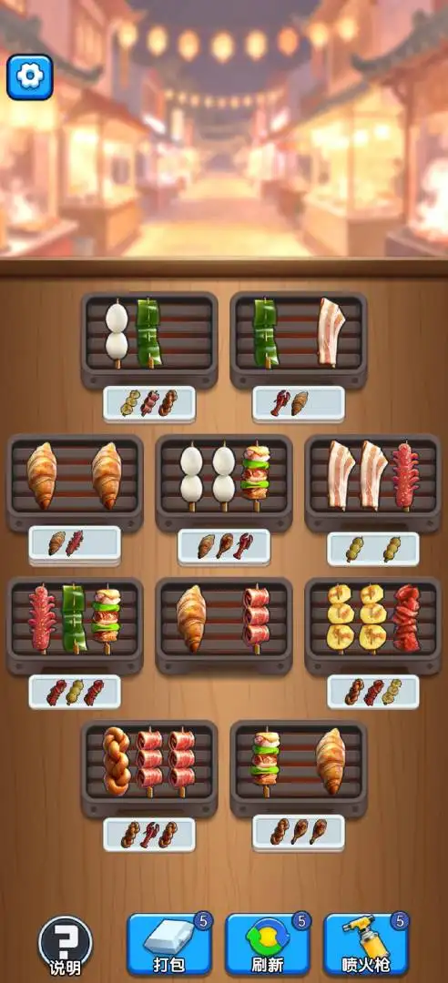 火星快刷 2.2.1 安卓版 1