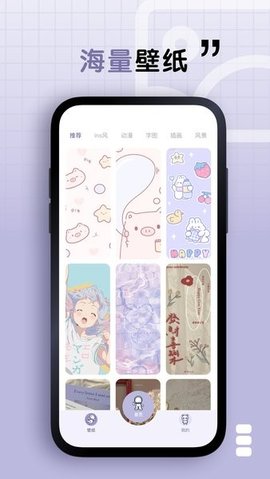 静静表盘 2.0.0 安卓版 3