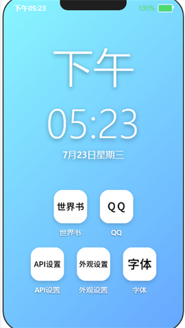 EPhone 1.0 手机版 1