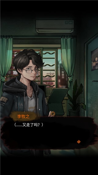灵探 1.0.1.407.403.1010 安卓版 3