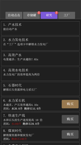 疯狂水池 1.0.4 最新版 2