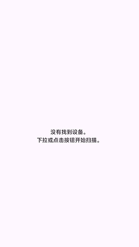 lucki智能花盆 1.0.0 最新版 1
