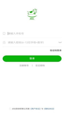 牧圣岛 1.1.5 手机版 1