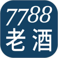 7788老酒 1.1.5 手机版
