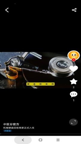 区分 1.1.6 安卓版 1