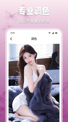 樱桃秀相机 1.5 手机版 2