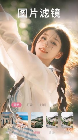 海棠 1.10 安卓版 2