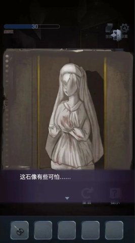 男友的真相 1.0.0 手机版 1