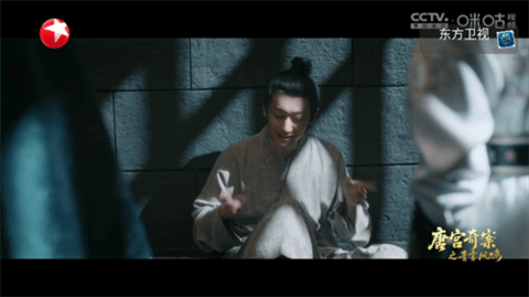 玄武TV 1.0.0 手机版 3