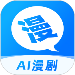 漫说 1.6.0 手机版