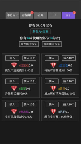 疯狂水池 1.0.4 最新版 3
