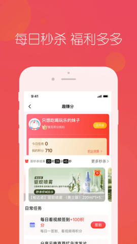 匠心忠华 4.6.5 官方版 2