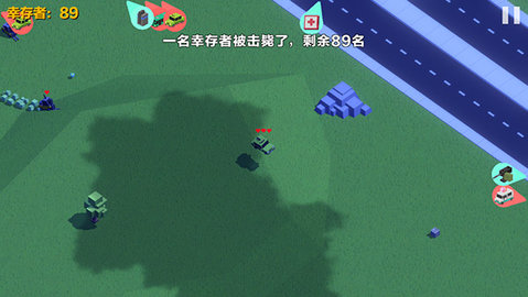 汽车大逃杀 1.59 手机版 3
