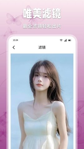 樱桃秀相机 1.5 手机版 1